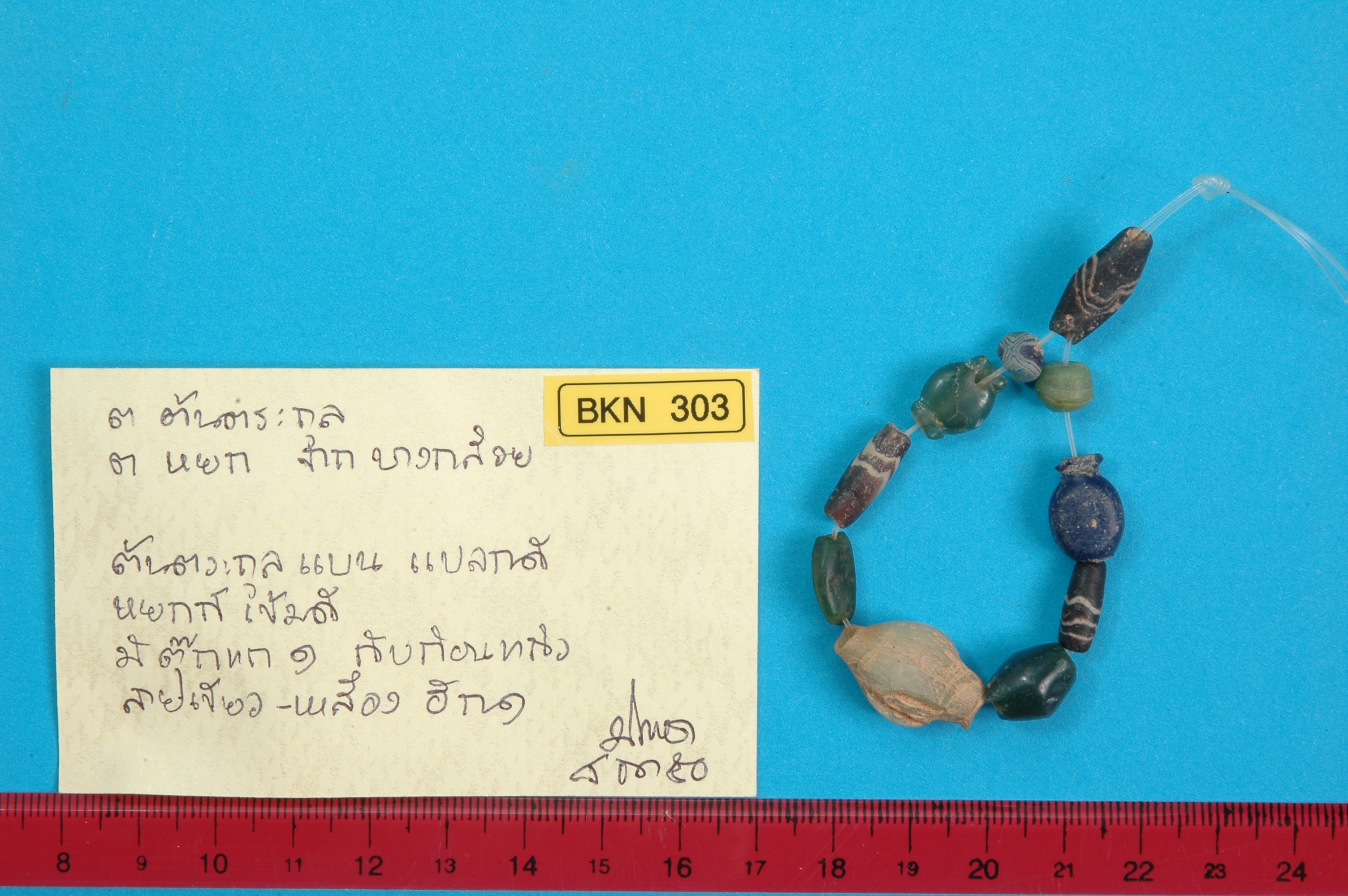 strand Bead
